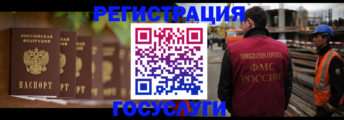 регистрация для дет. сада в Кореновске