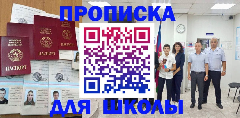 пропишу в квартире в Кореновске